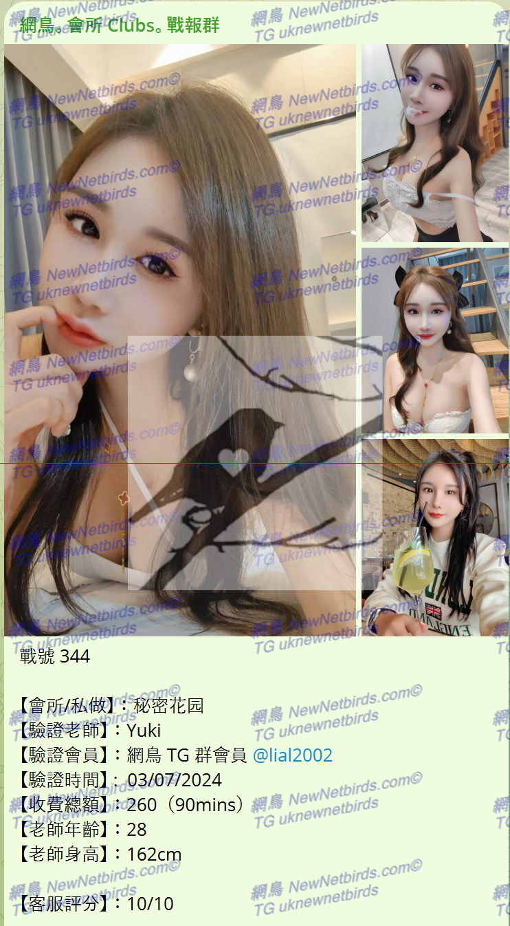 戰號 344 1.png